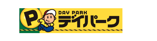 デイパーク