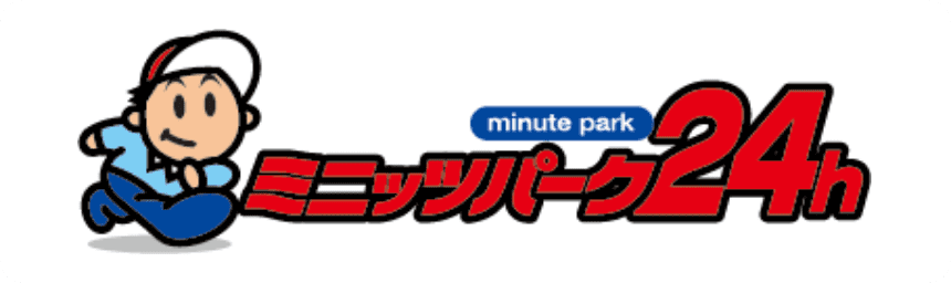 ミニッツパーク24